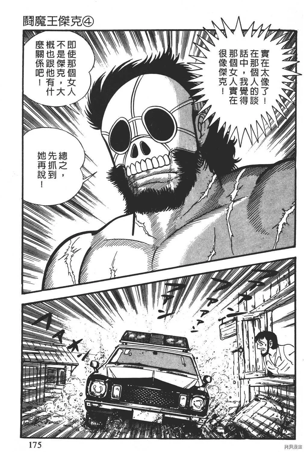 第4卷 第177页