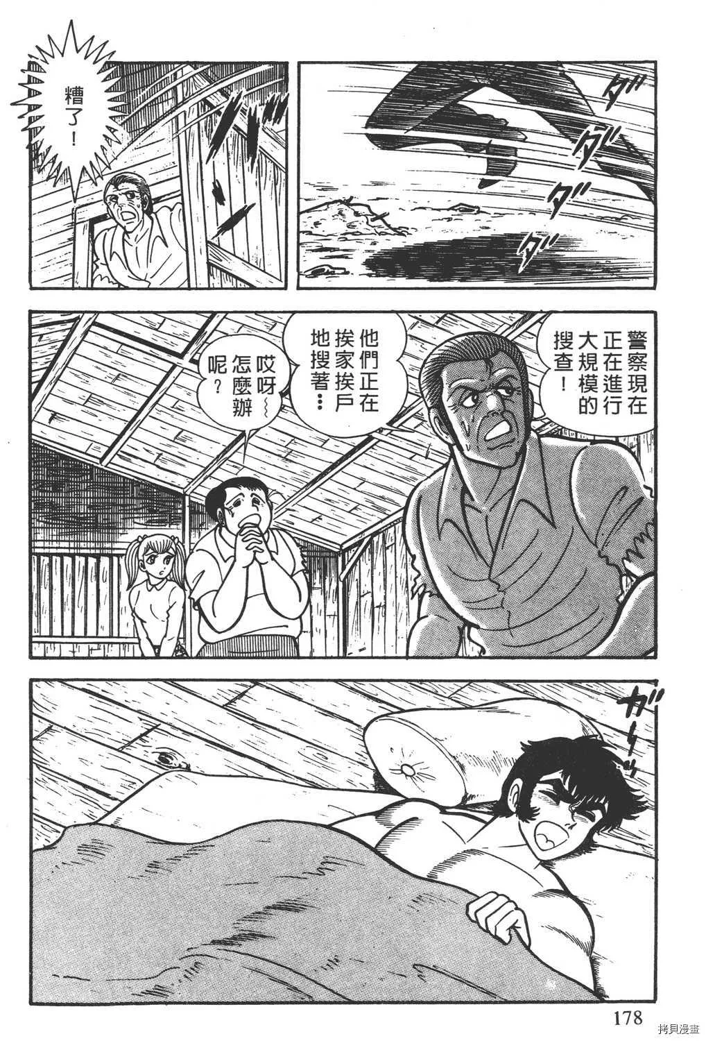 第4卷 第180页