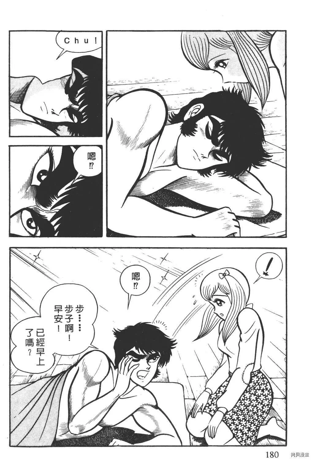 第4卷 第182页