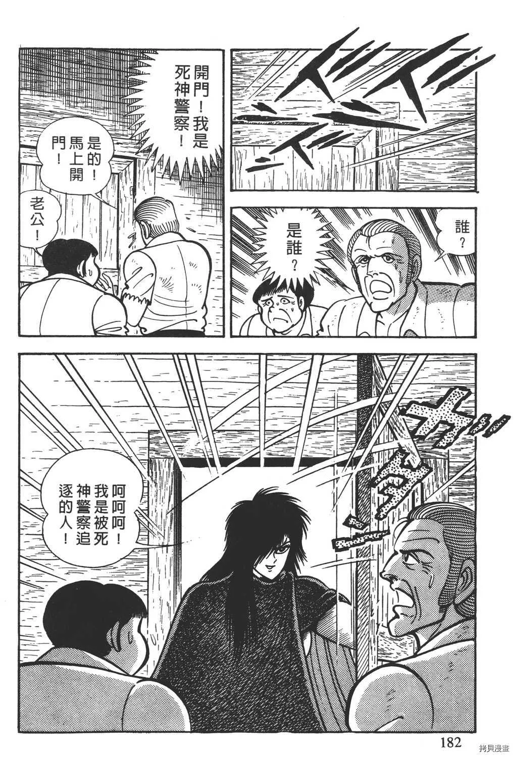 第4卷 第184页