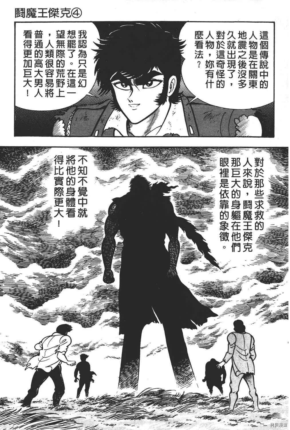 第4卷 第195页