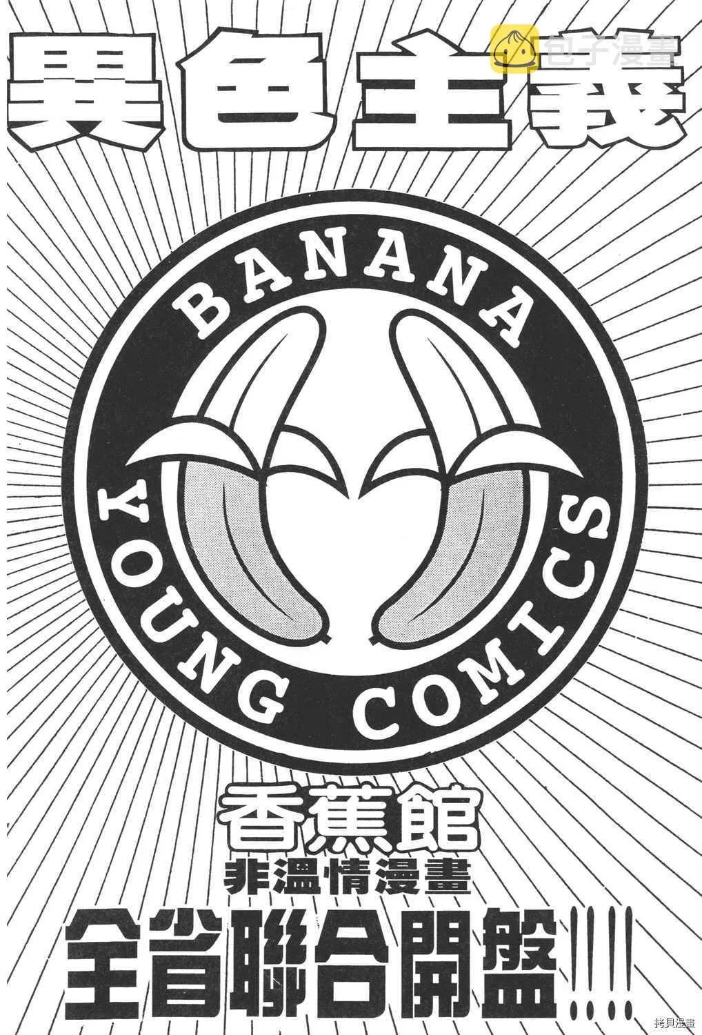 第4卷 第204页