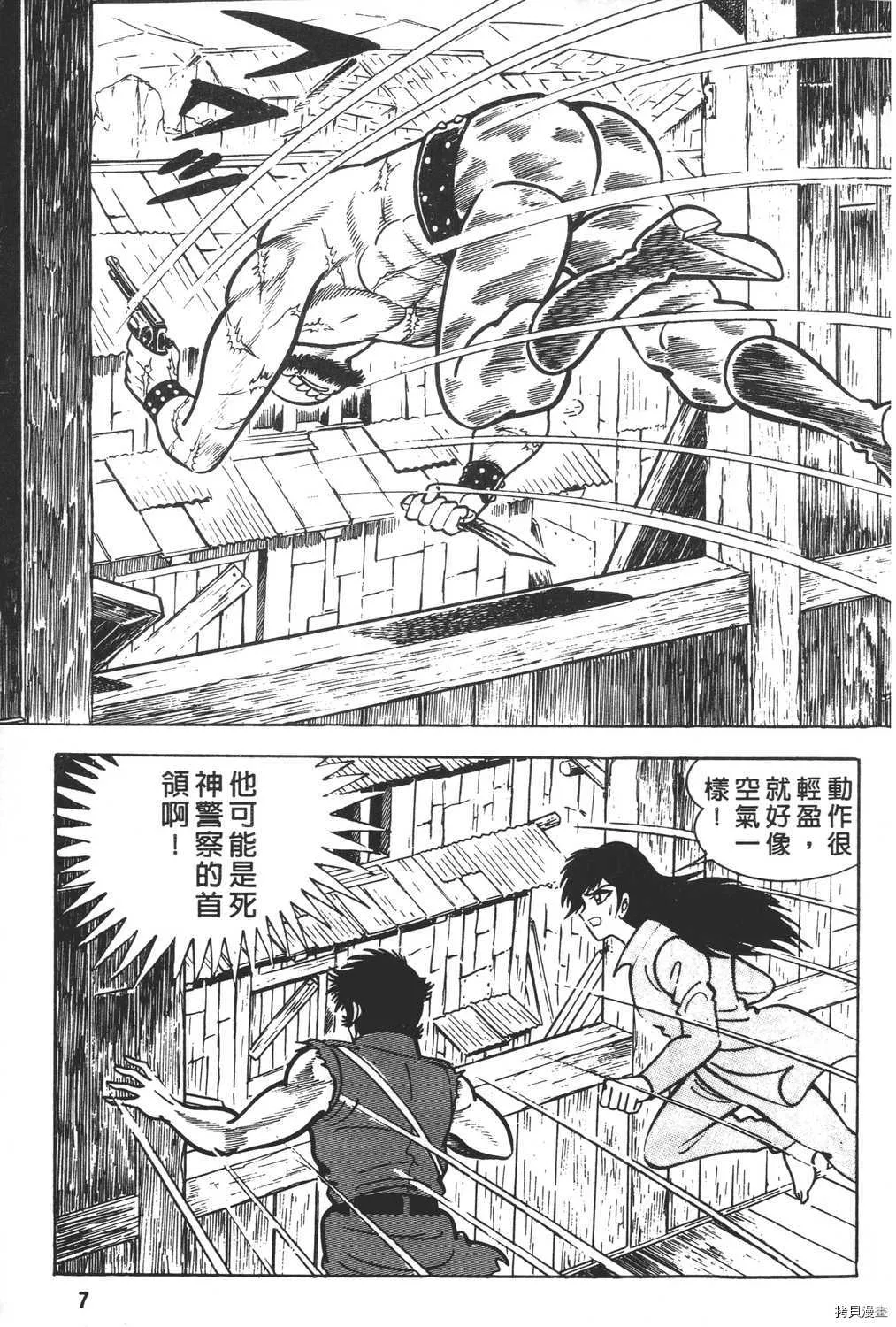 第5卷 第9页