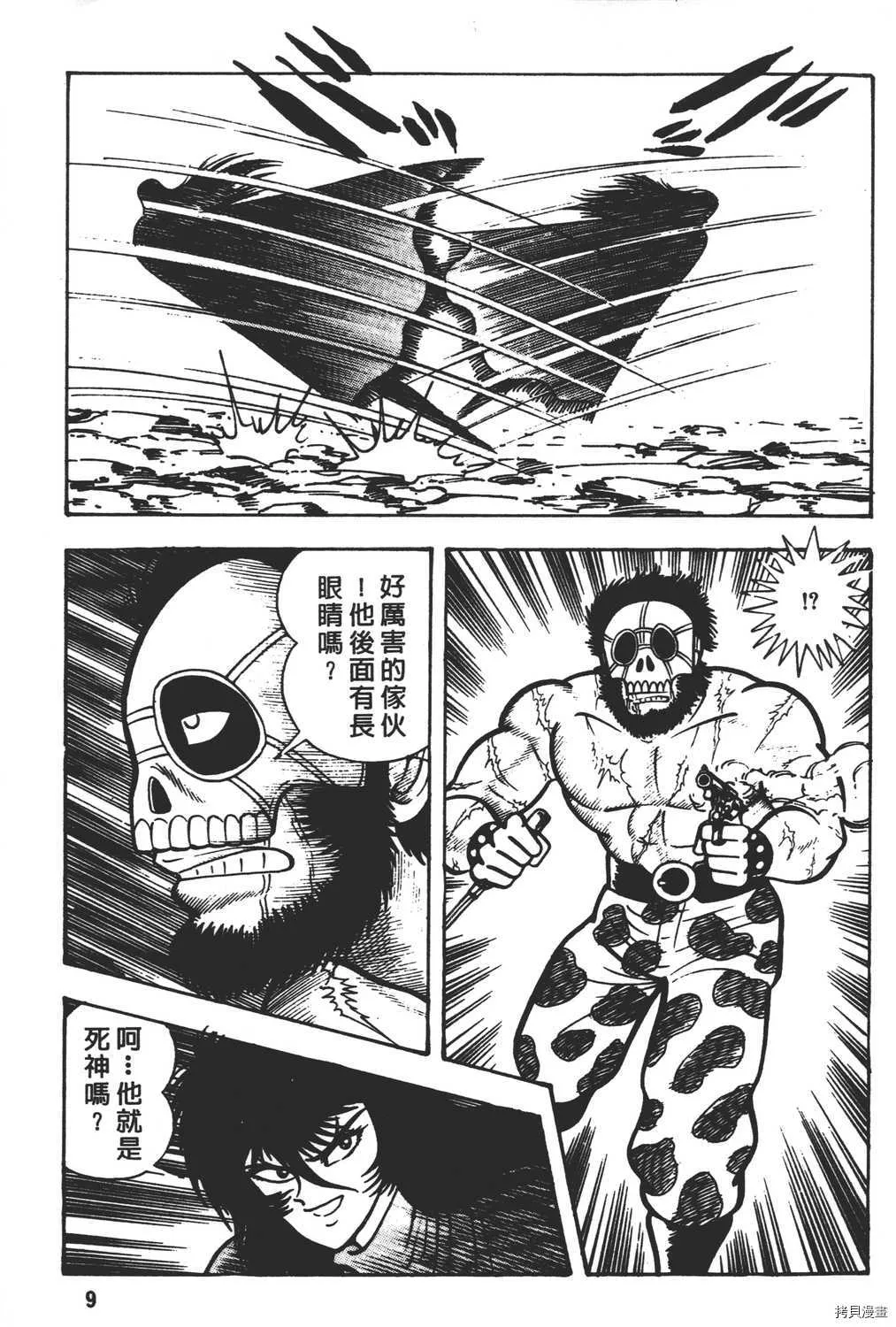 第5卷 第11页