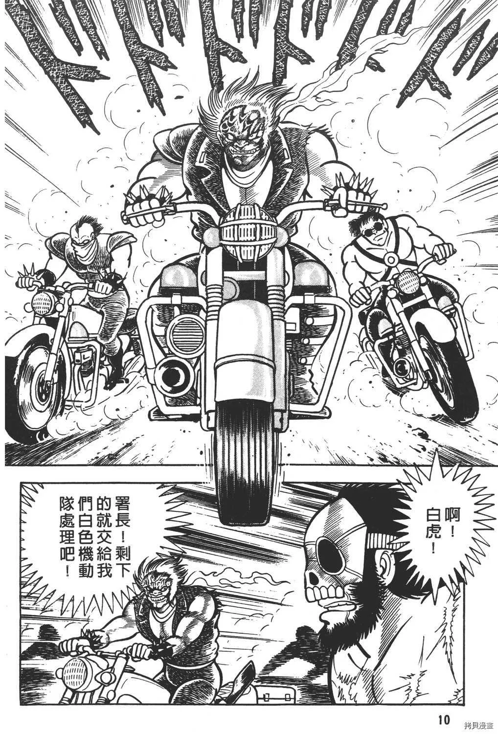 第5卷 第12页