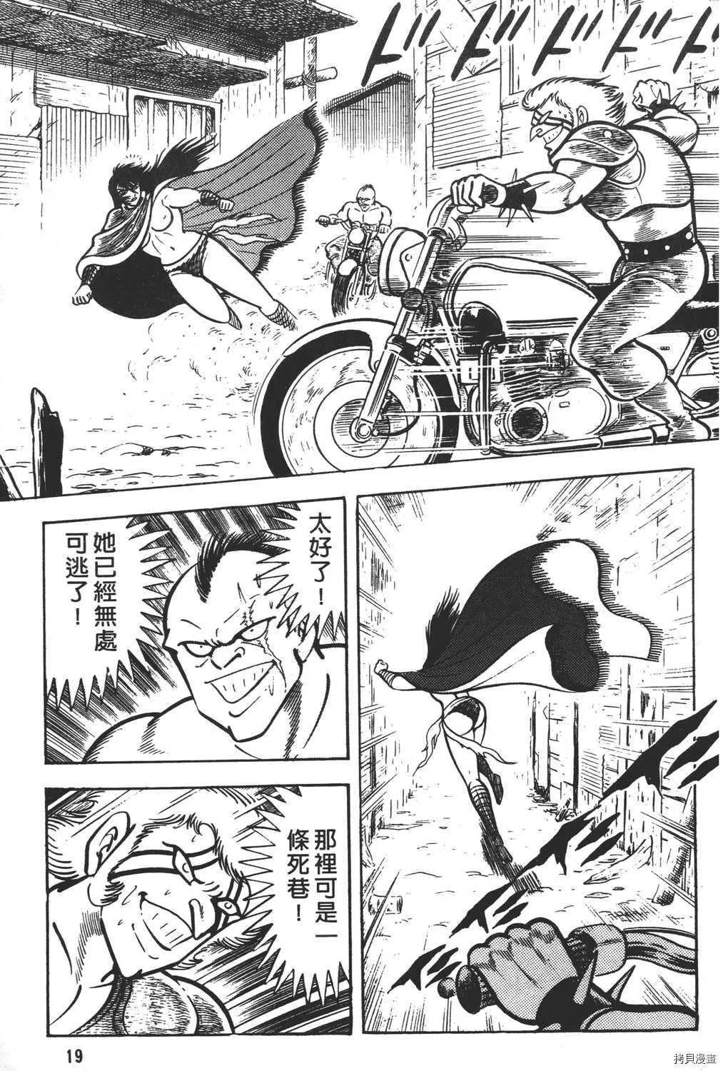 第5卷 第21页