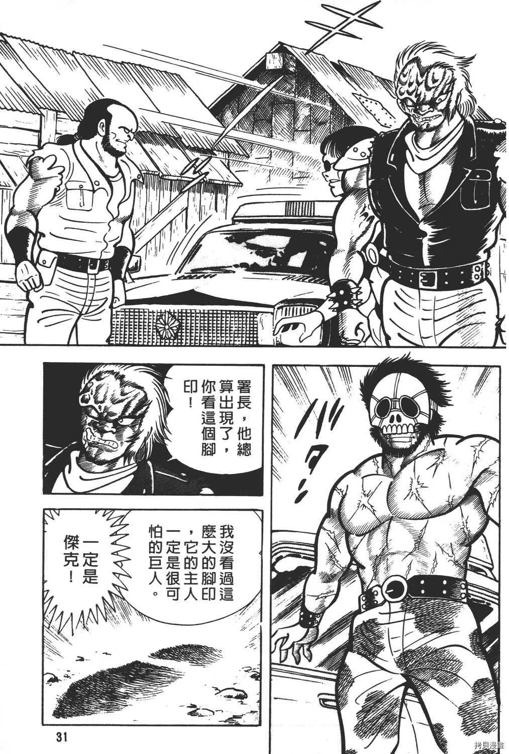 第5卷 第33页
