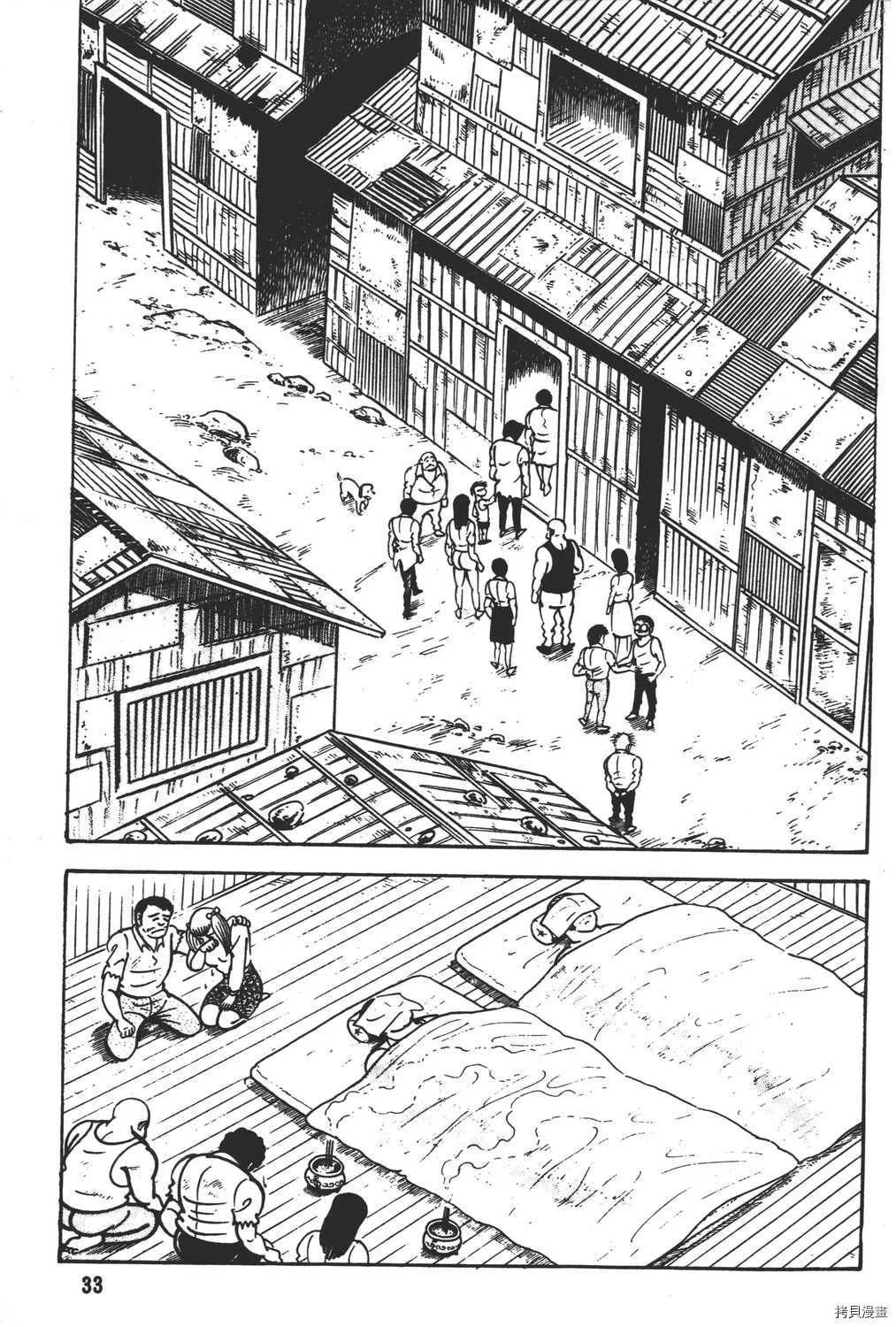 第5卷 第35页