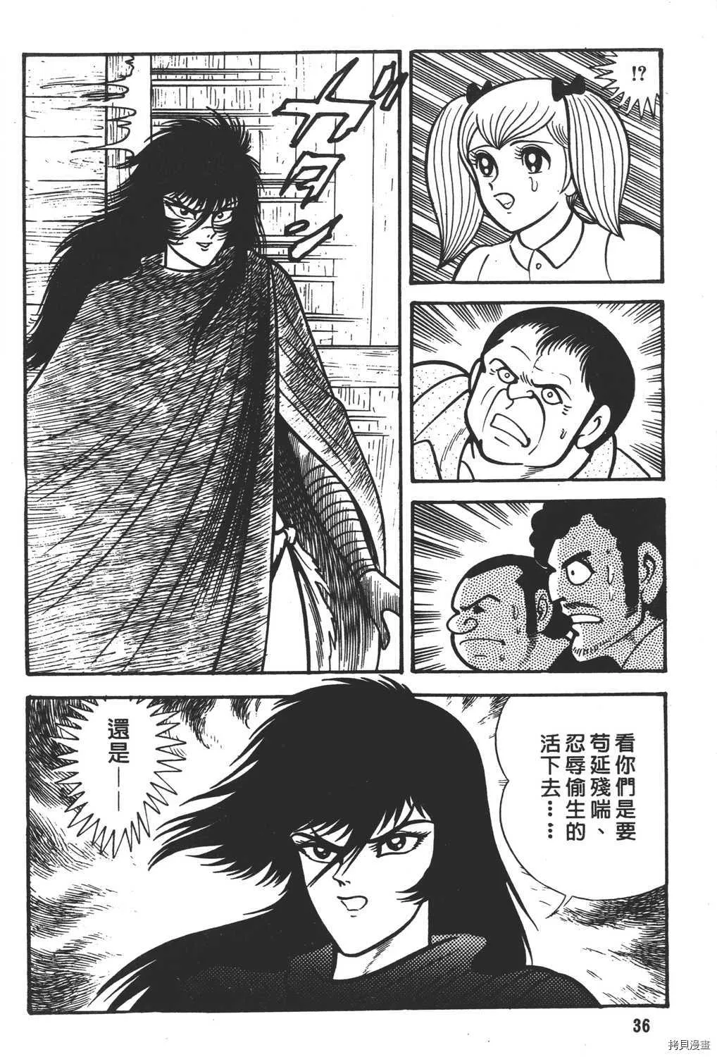 第5卷 第38页