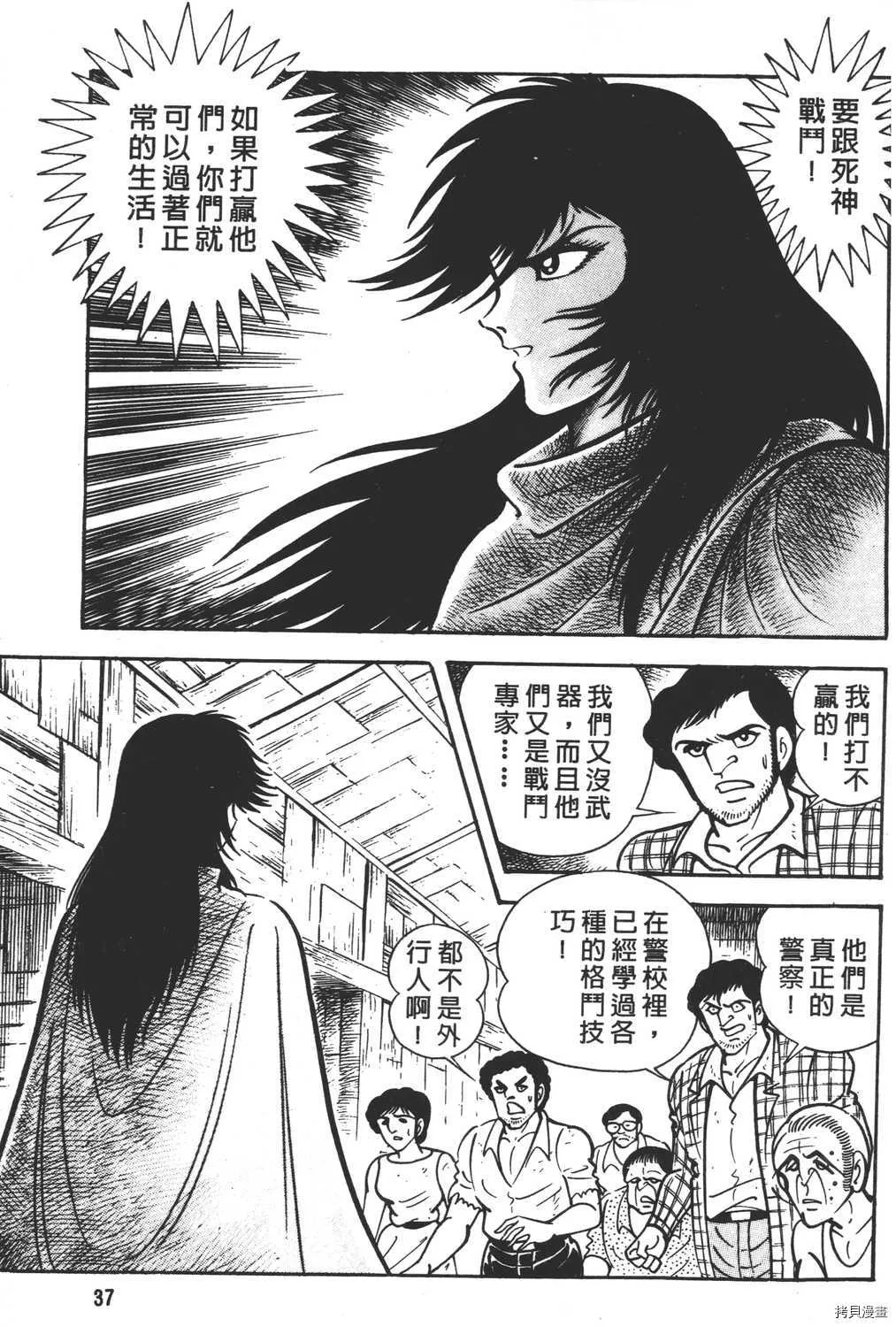 第5卷 第39页
