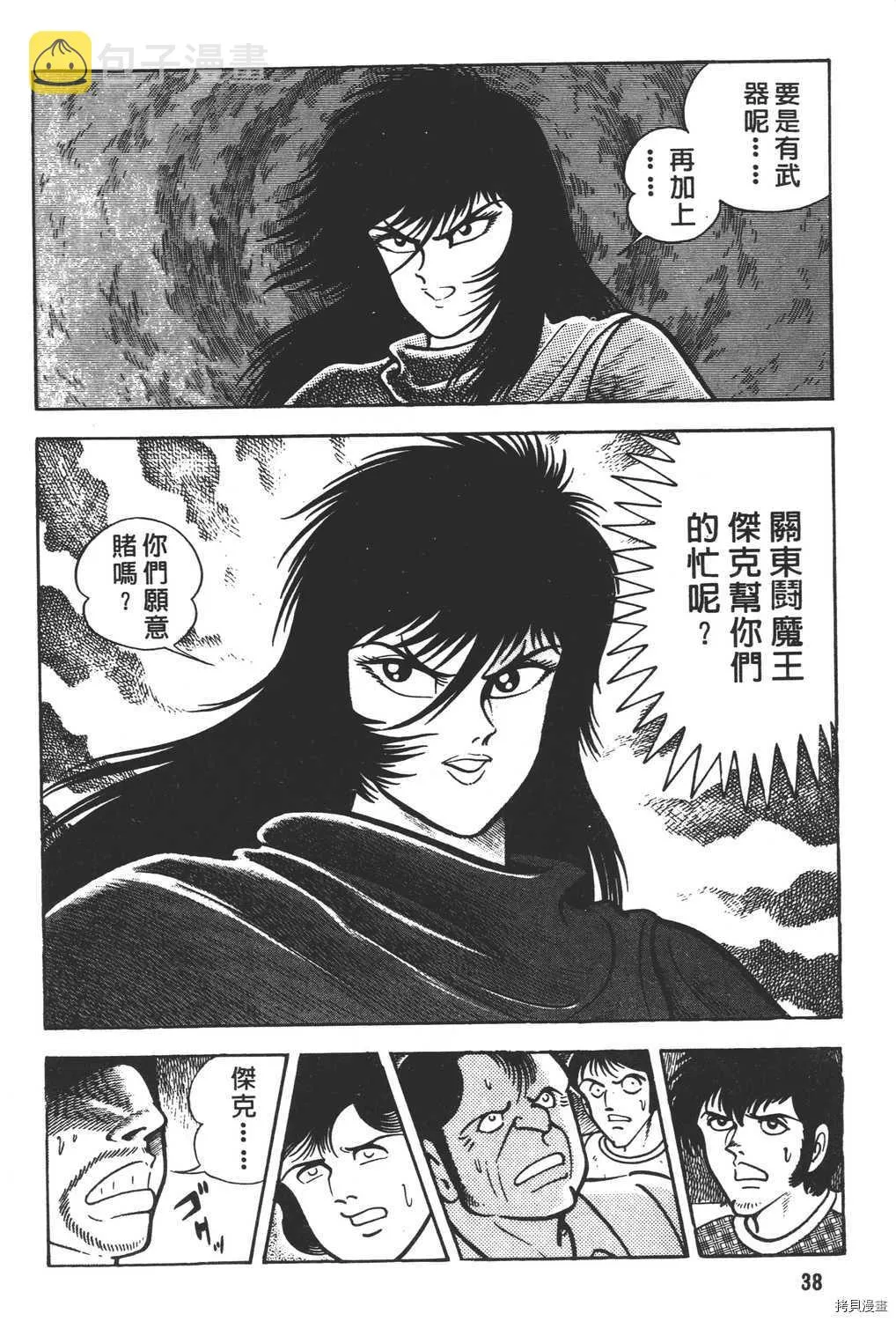 第5卷 第40页