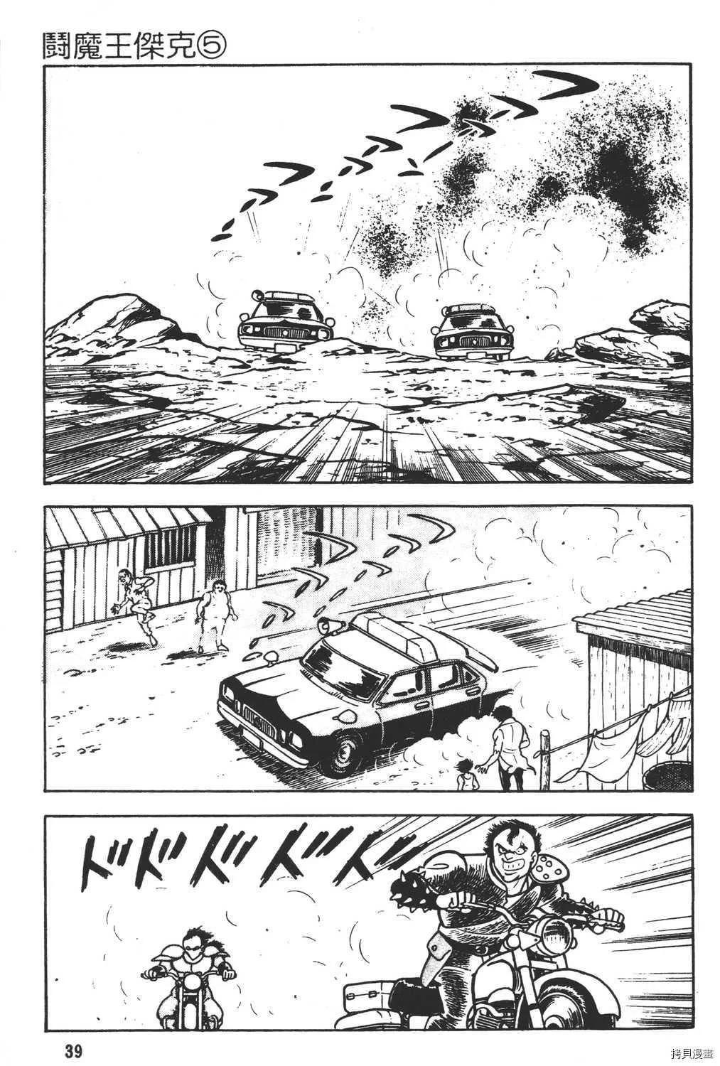 第5卷 第41页