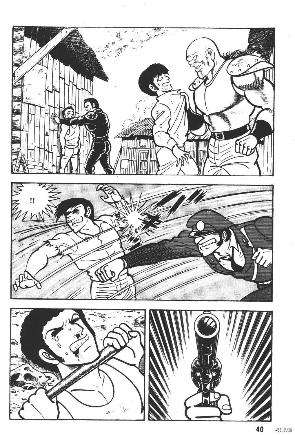 第5卷 第42页