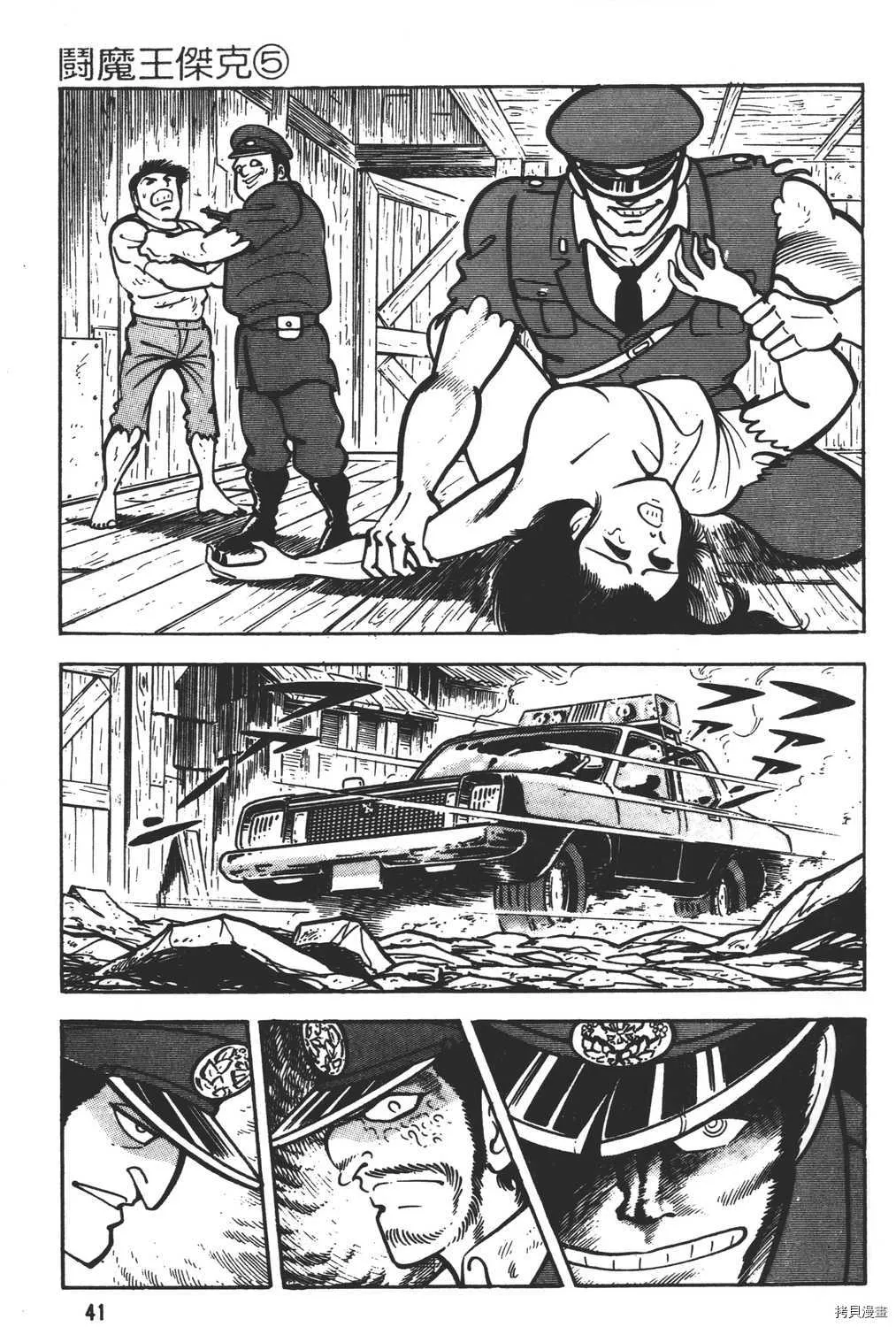 第5卷 第43页