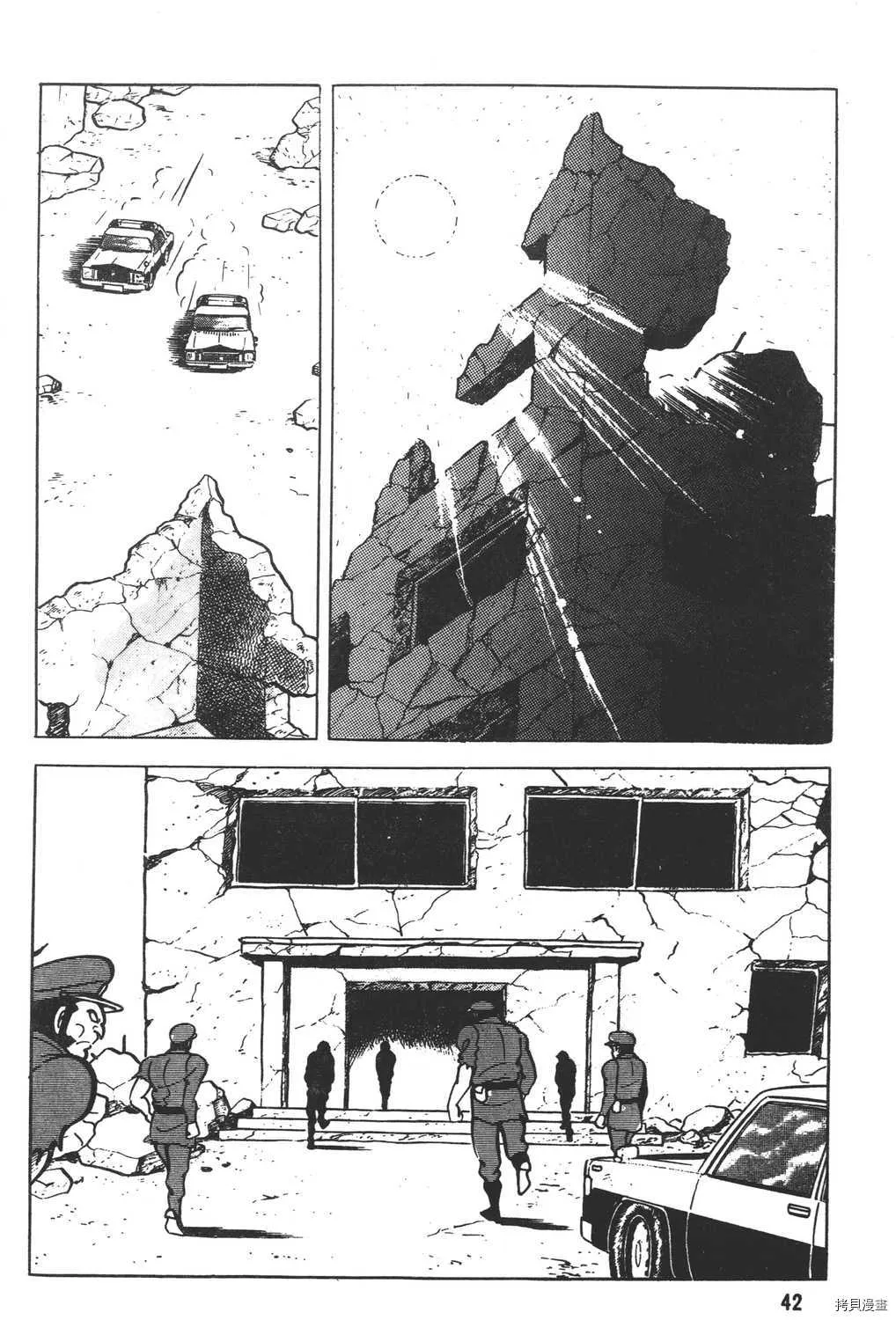 第5卷 第44页