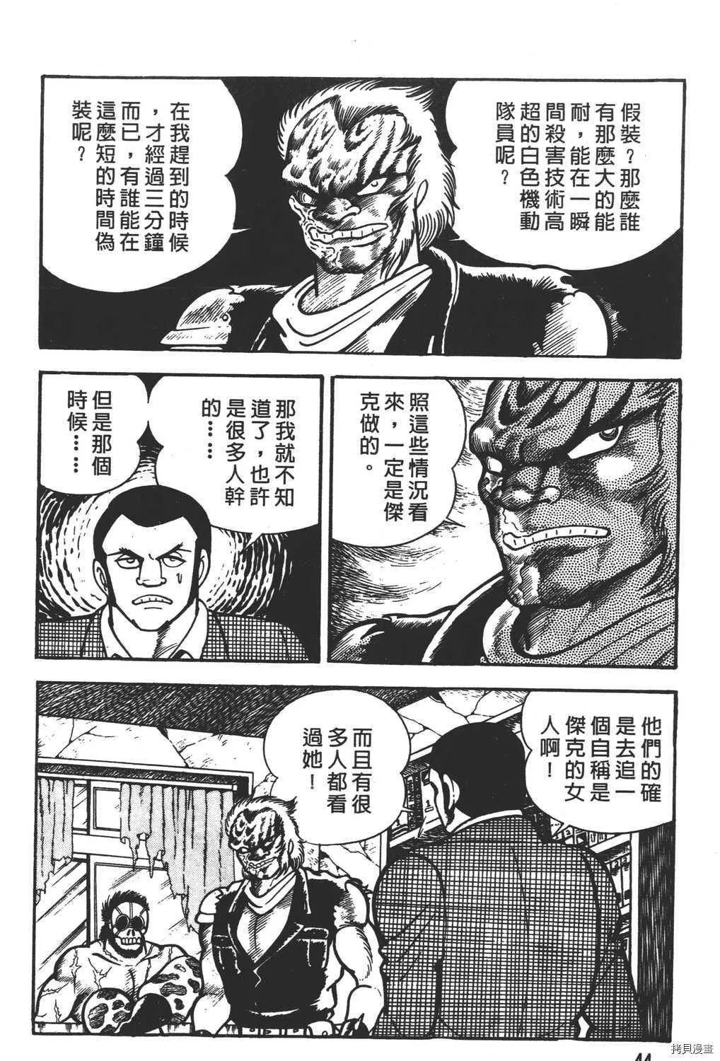 第5卷 第46页