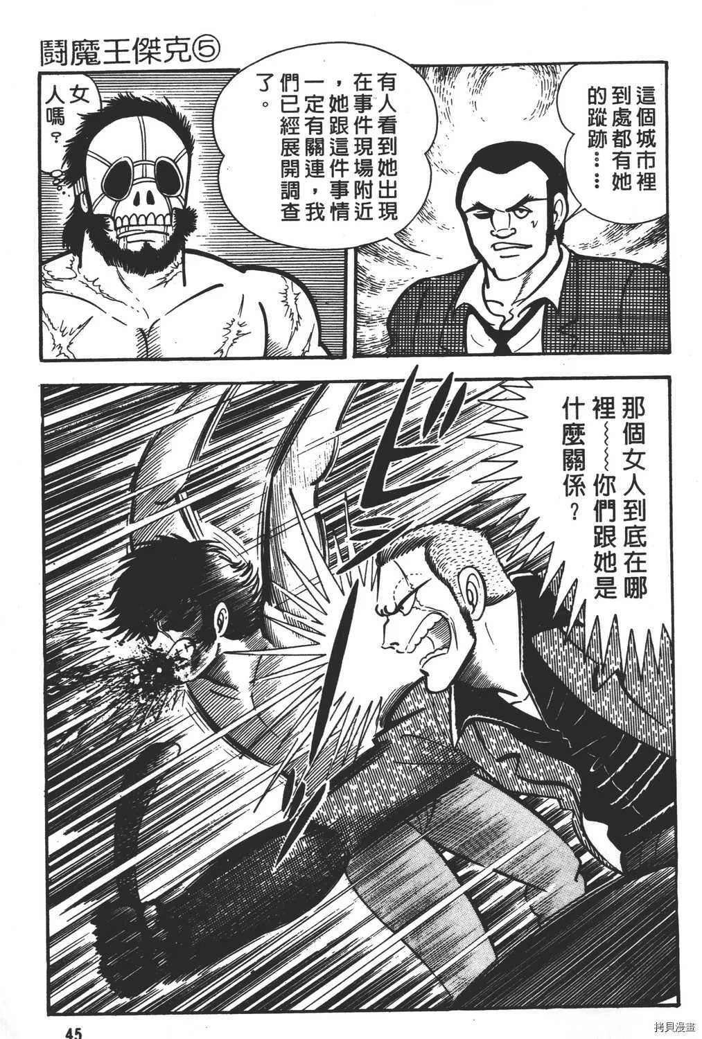 第5卷 第47页