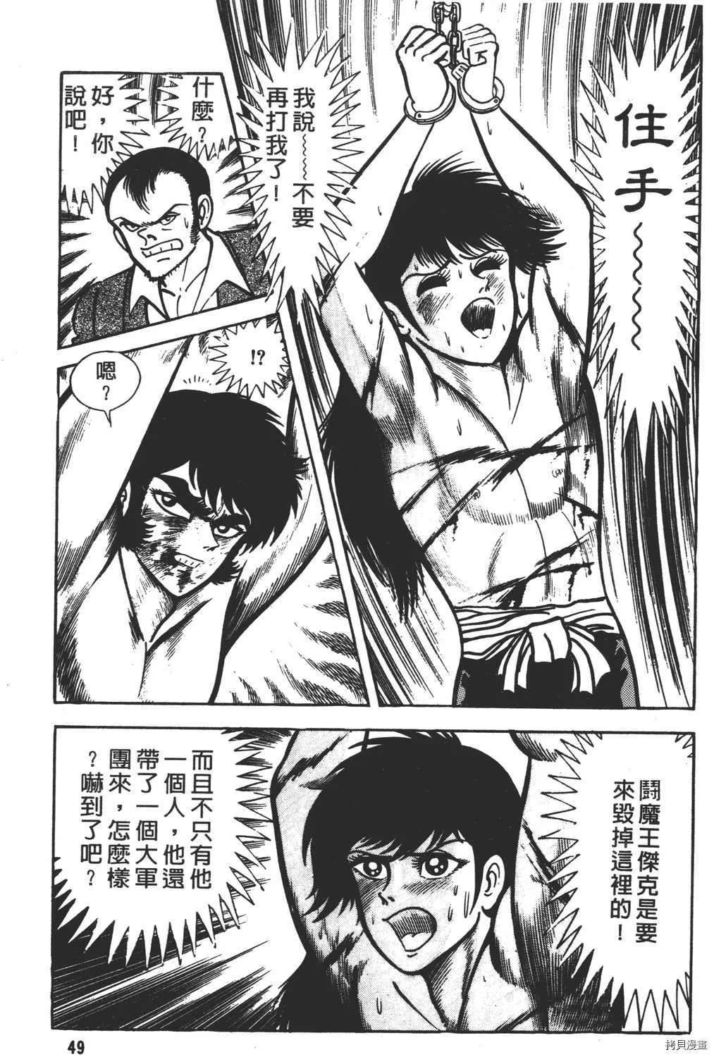 第5卷 第51页