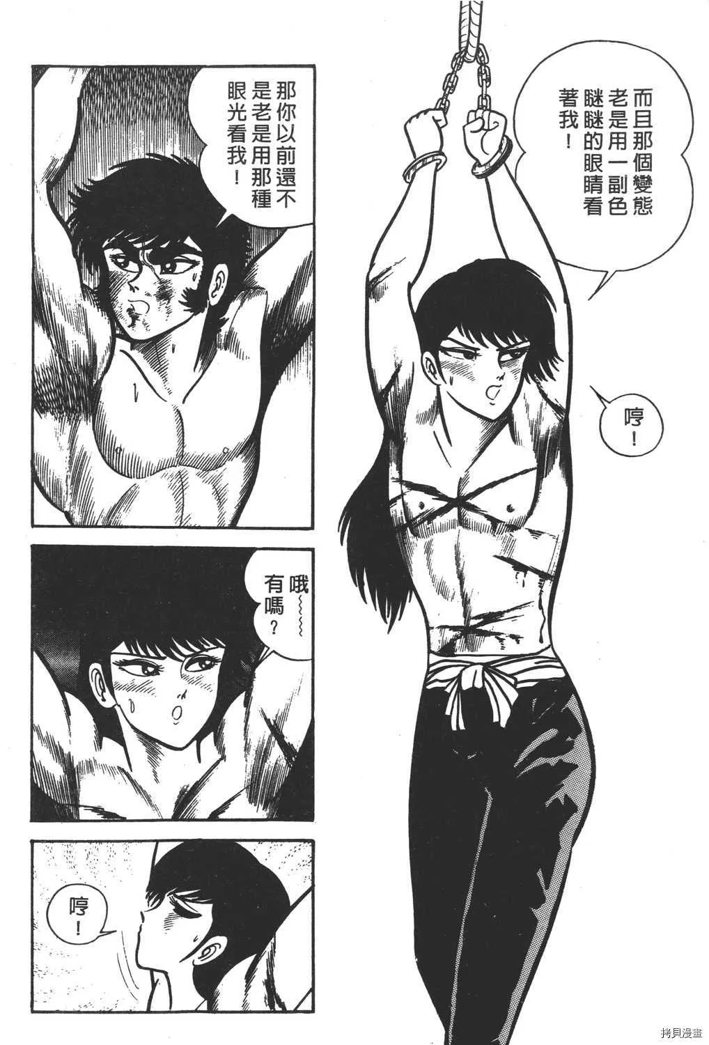 第5卷 第54页