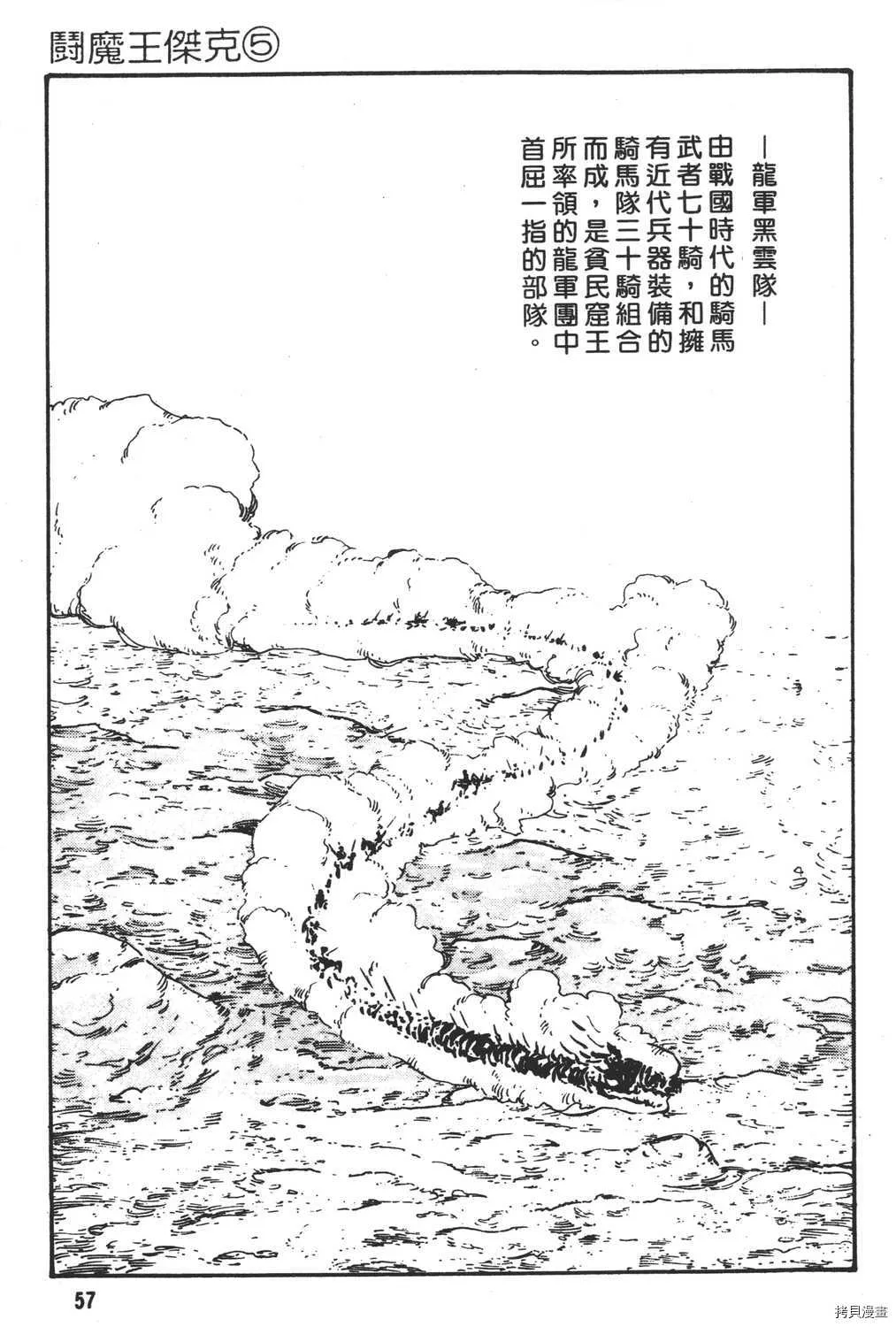 第5卷 第59页