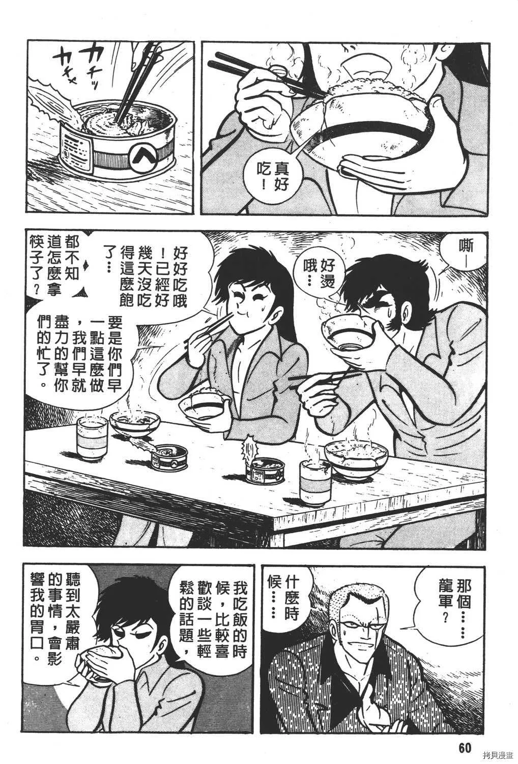 第5卷 第62页