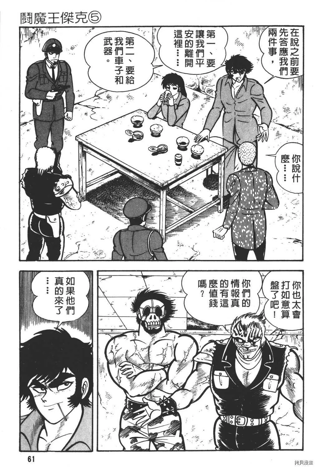 第5卷 第63页
