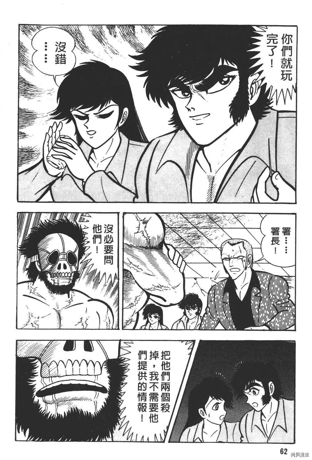第5卷 第64页