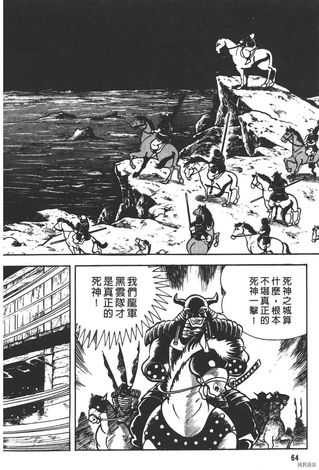 第5卷 第66页