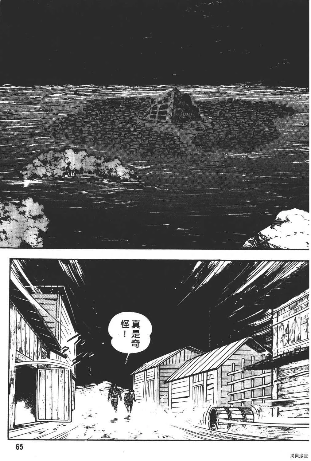第5卷 第67页
