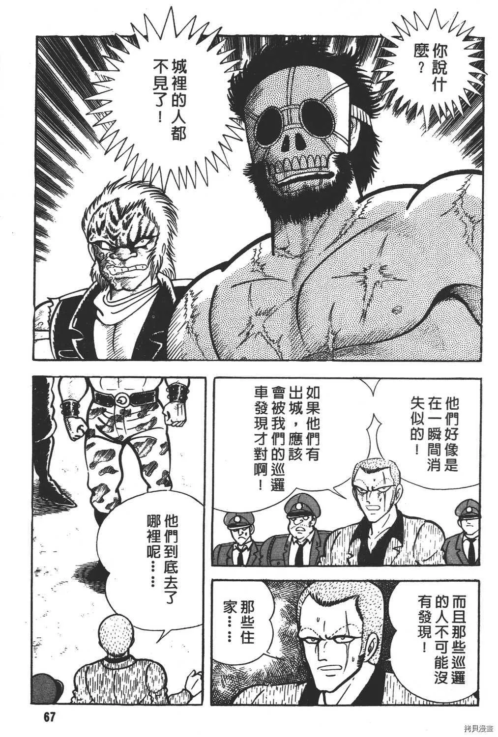 第5卷 第69页