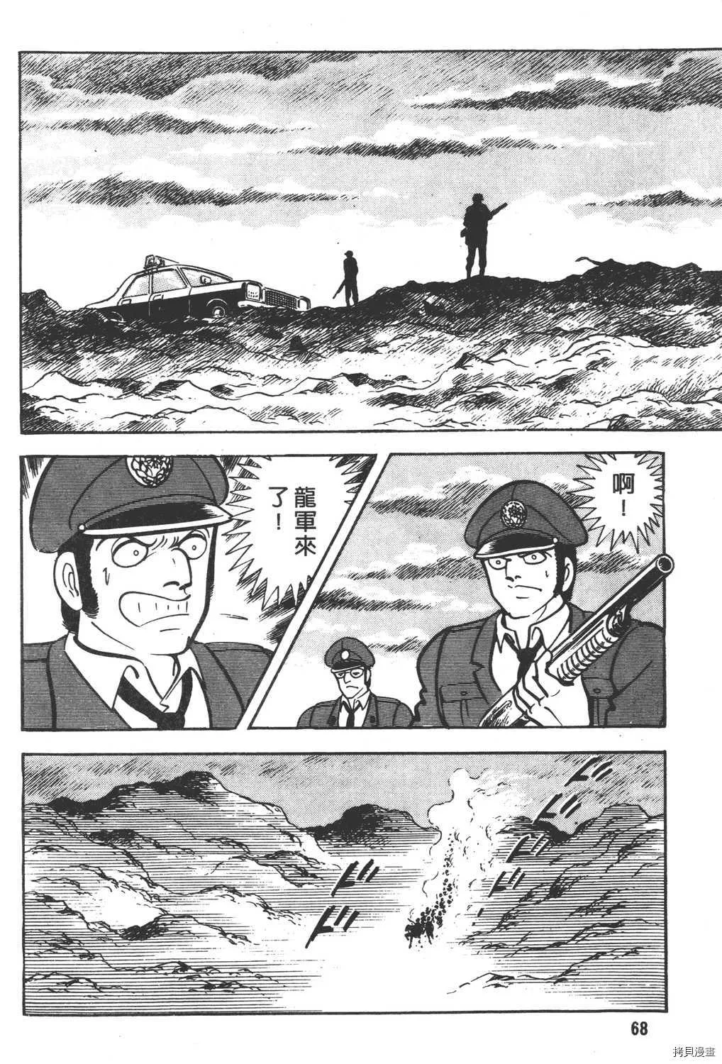第5卷 第70页