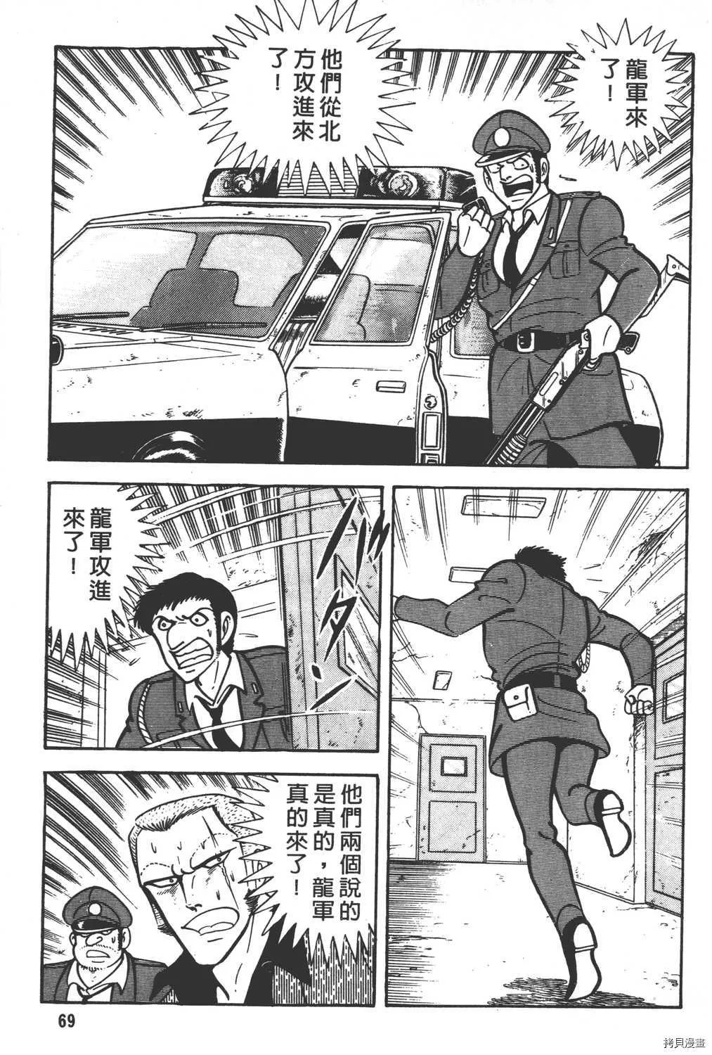 第5卷 第71页