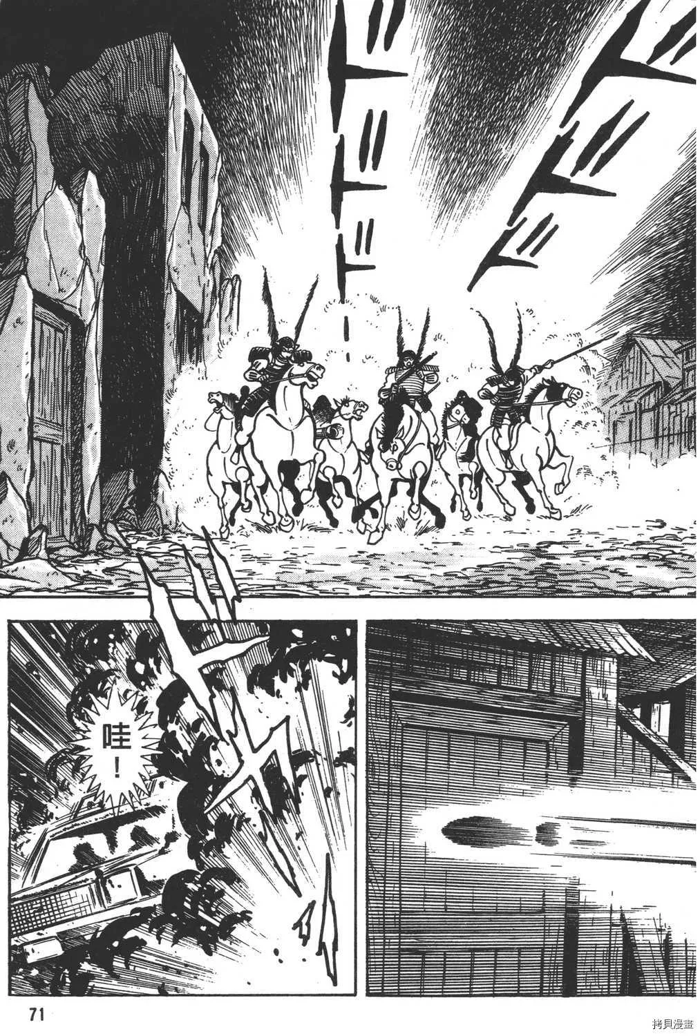 第5卷 第73页