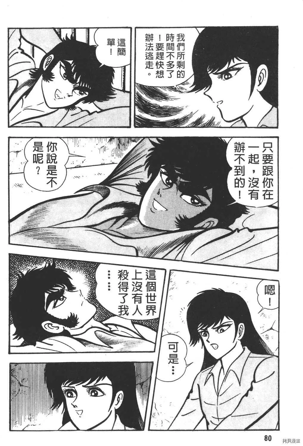 第5卷 第82页