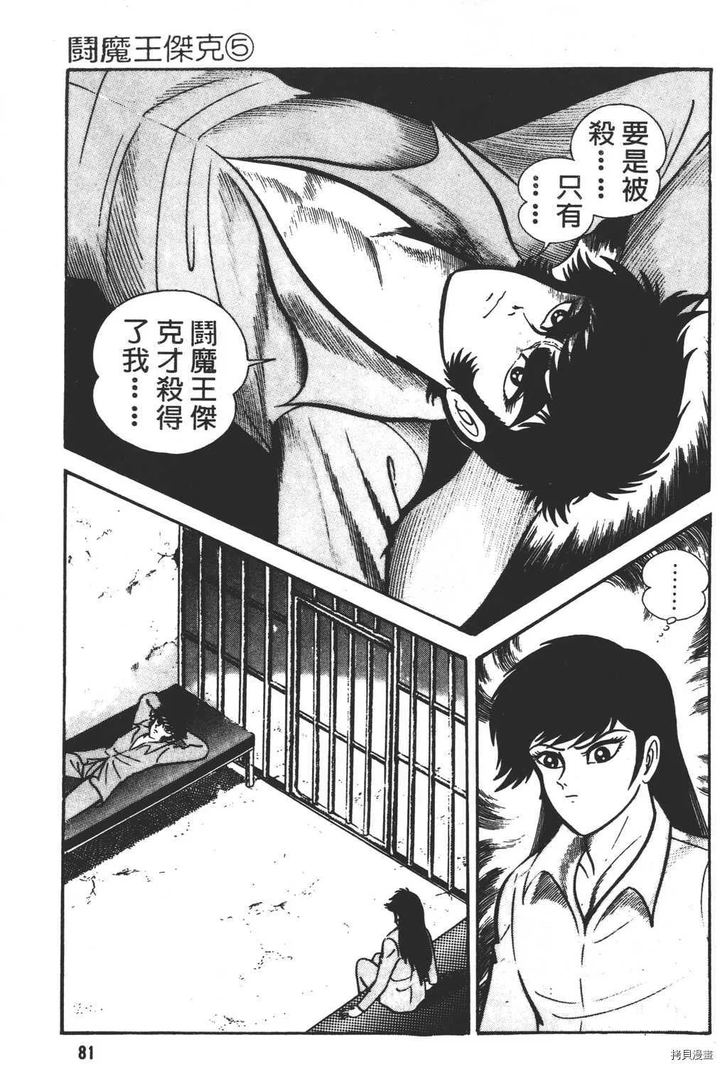 第5卷 第83页