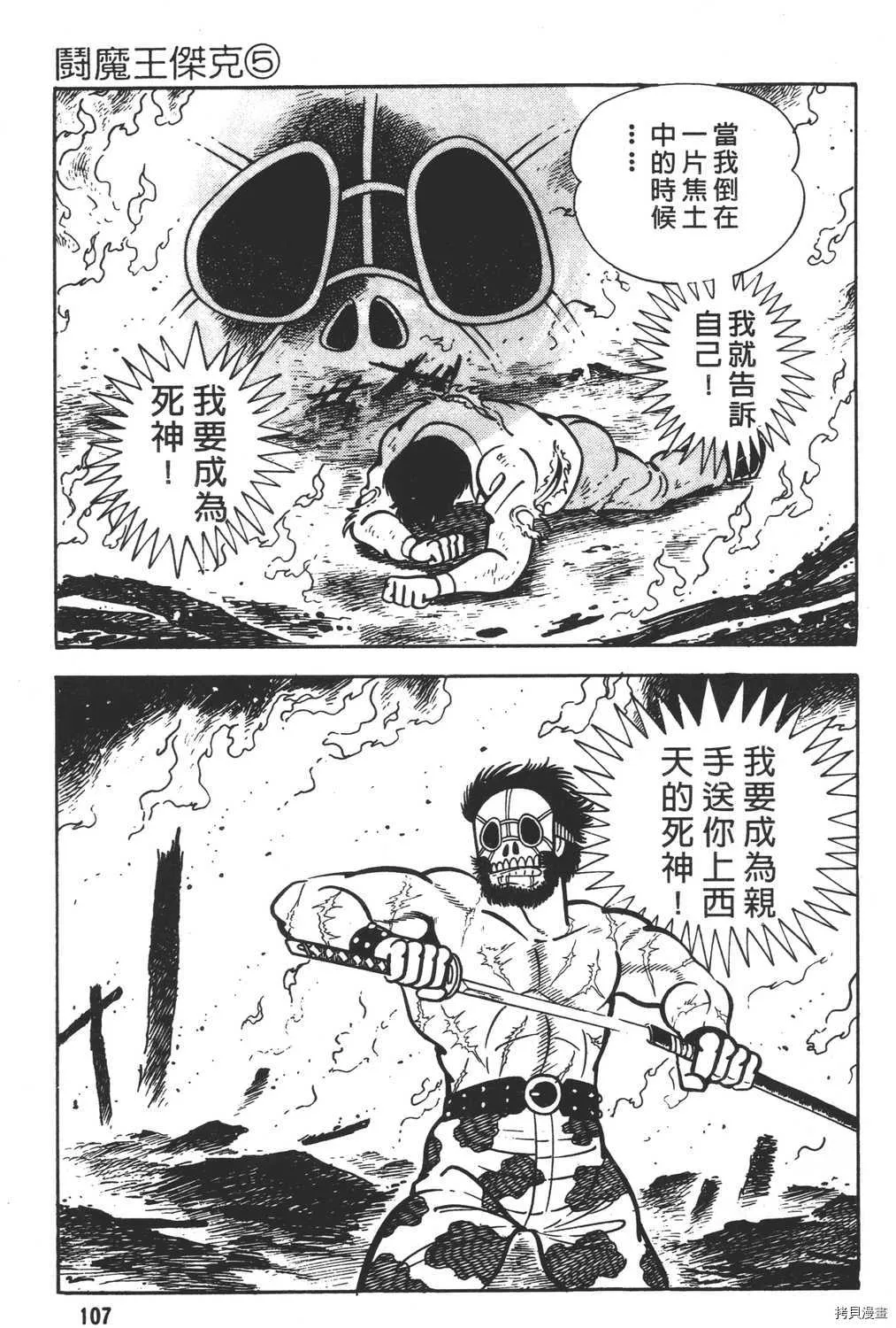 第5卷 第109页