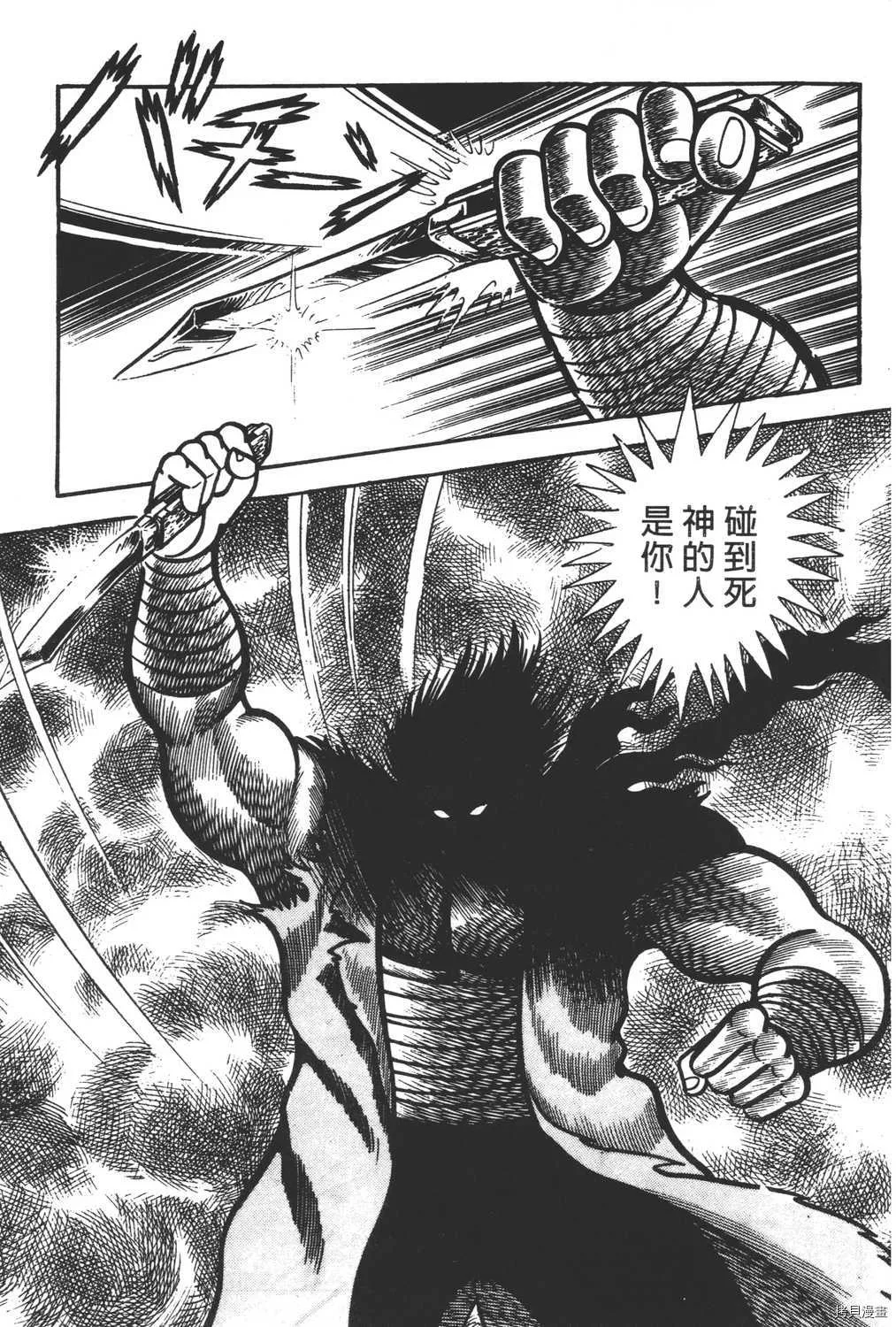 第5卷 第111页