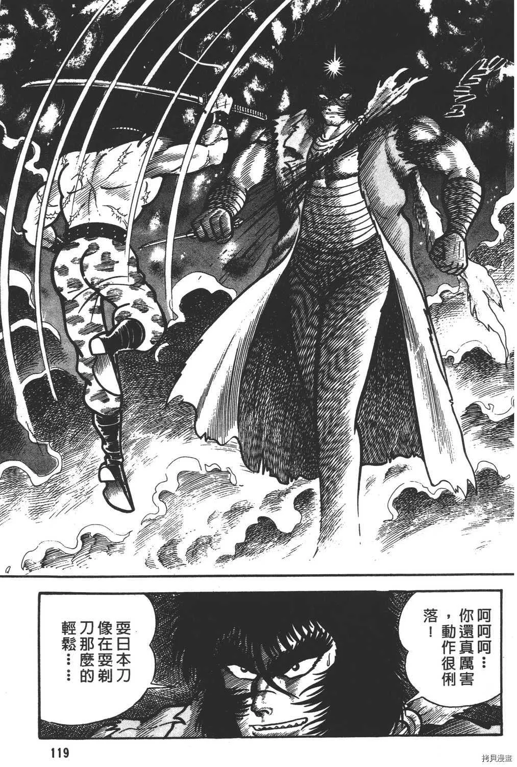 第5卷 第121页