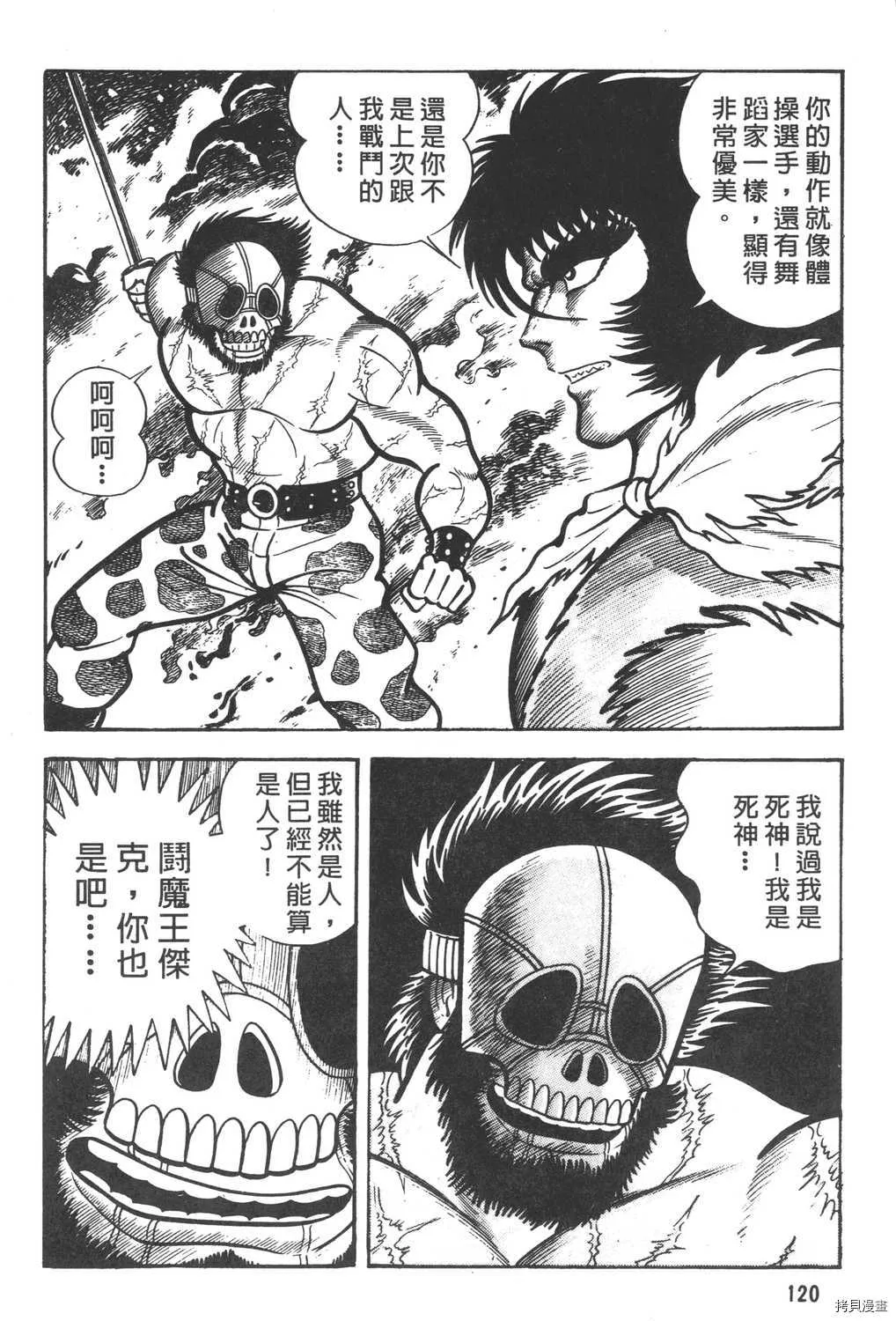 第5卷 第122页