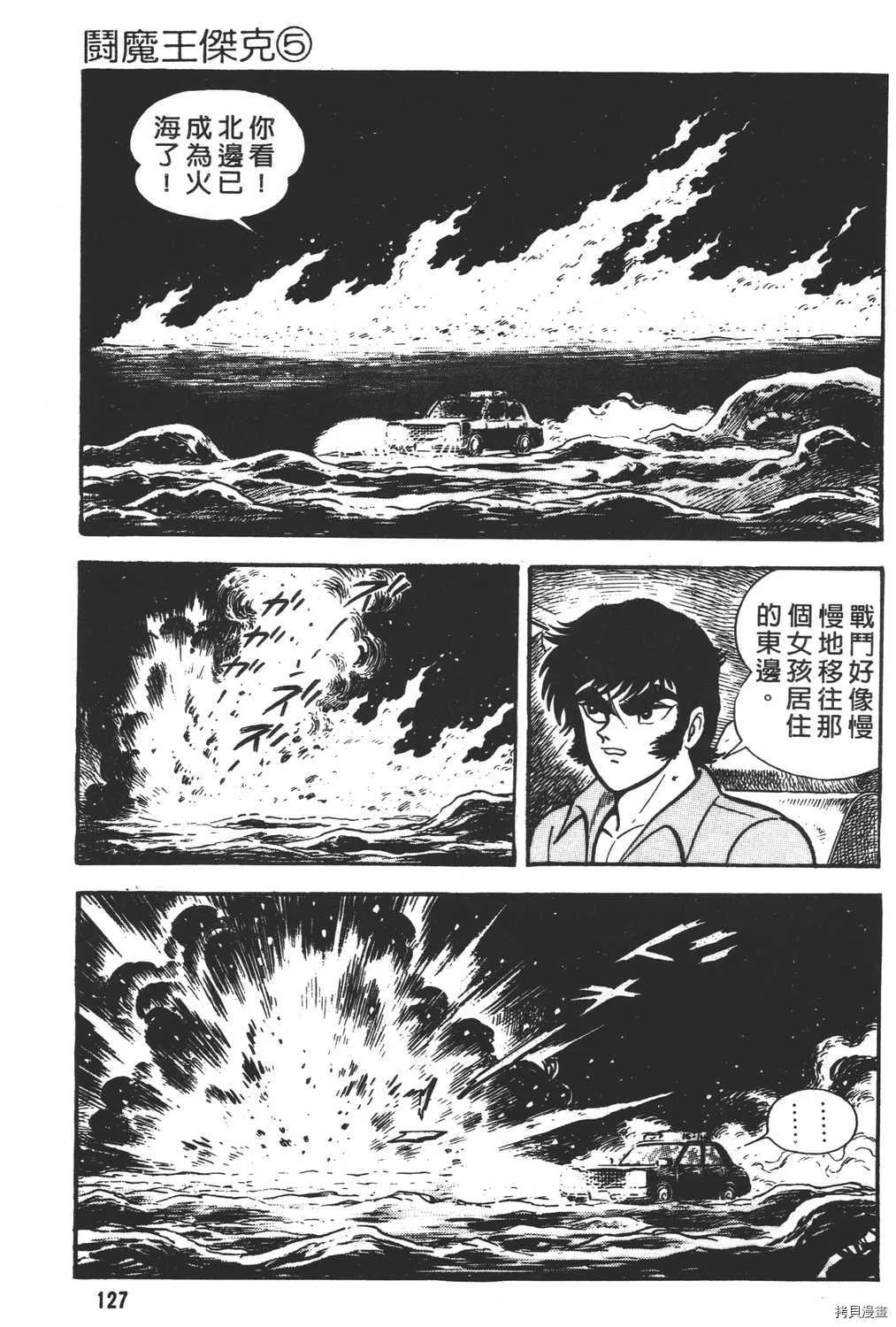 第5卷 第129页