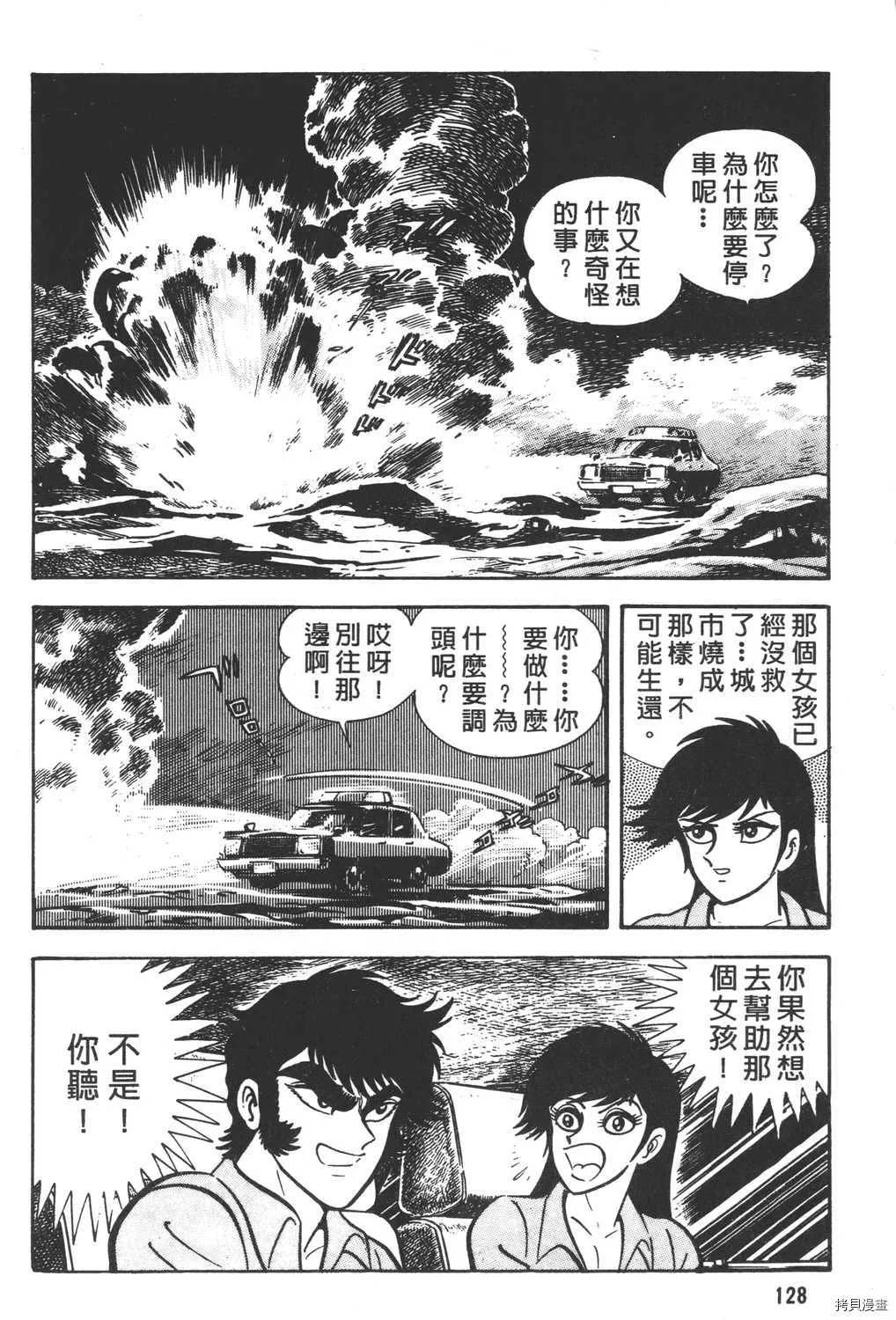 第5卷 第130页