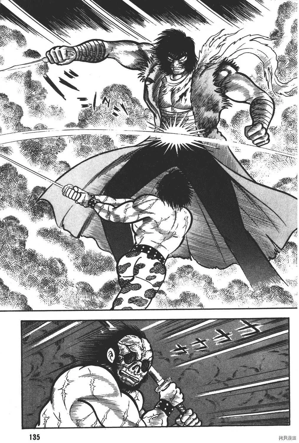 第5卷 第137页