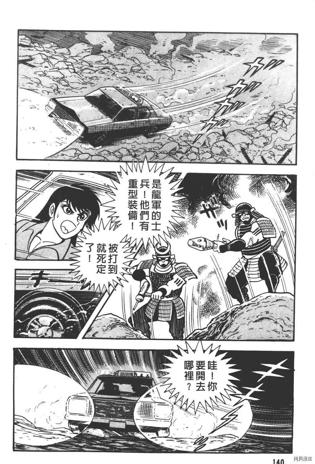 第5卷 第142页