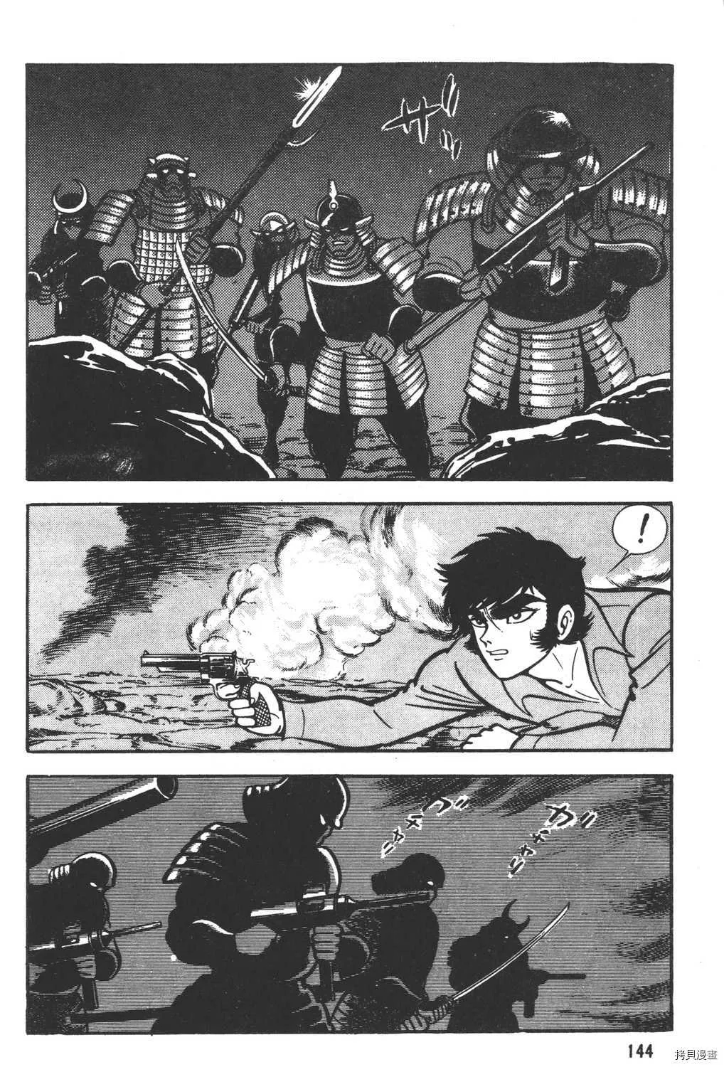 第5卷 第146页