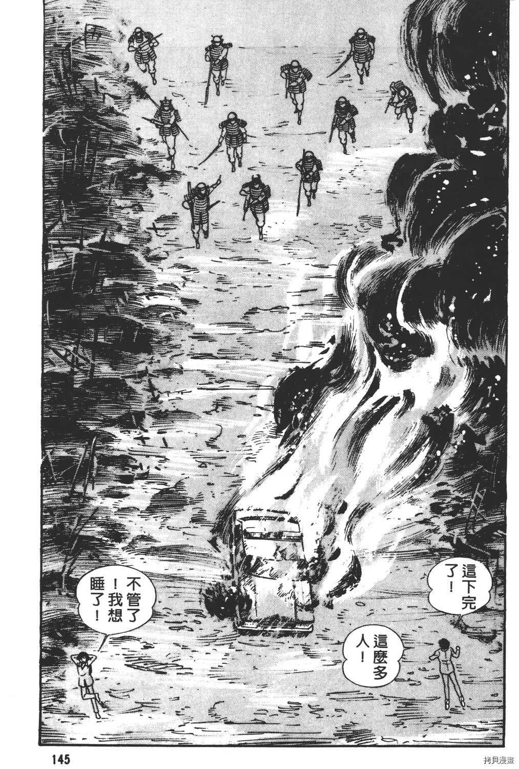 第5卷 第147页