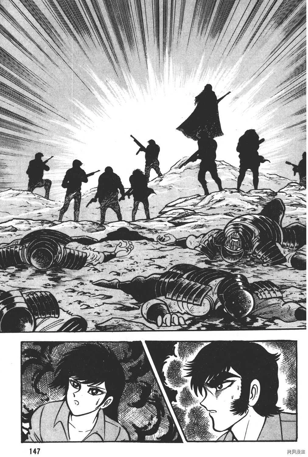第5卷 第149页