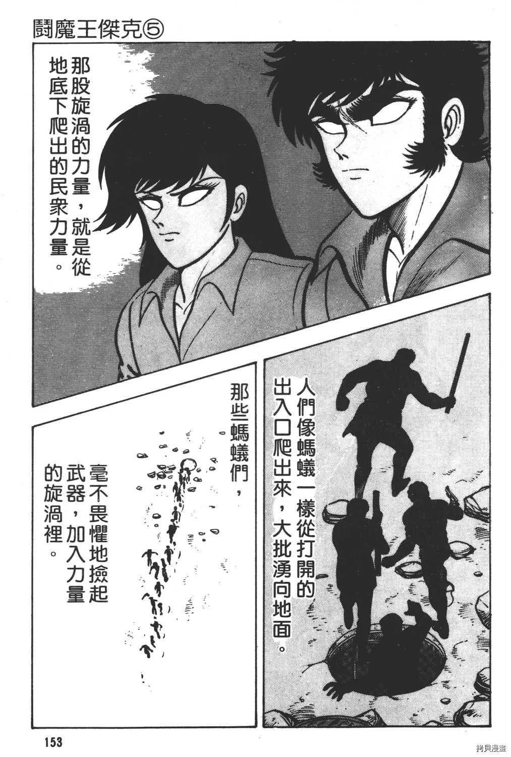 第5卷 第155页