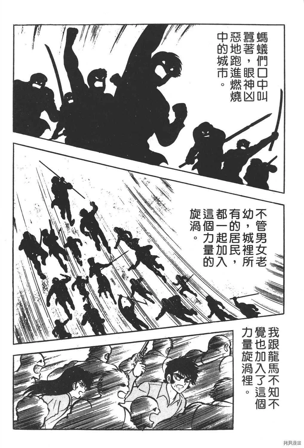 第5卷 第156页