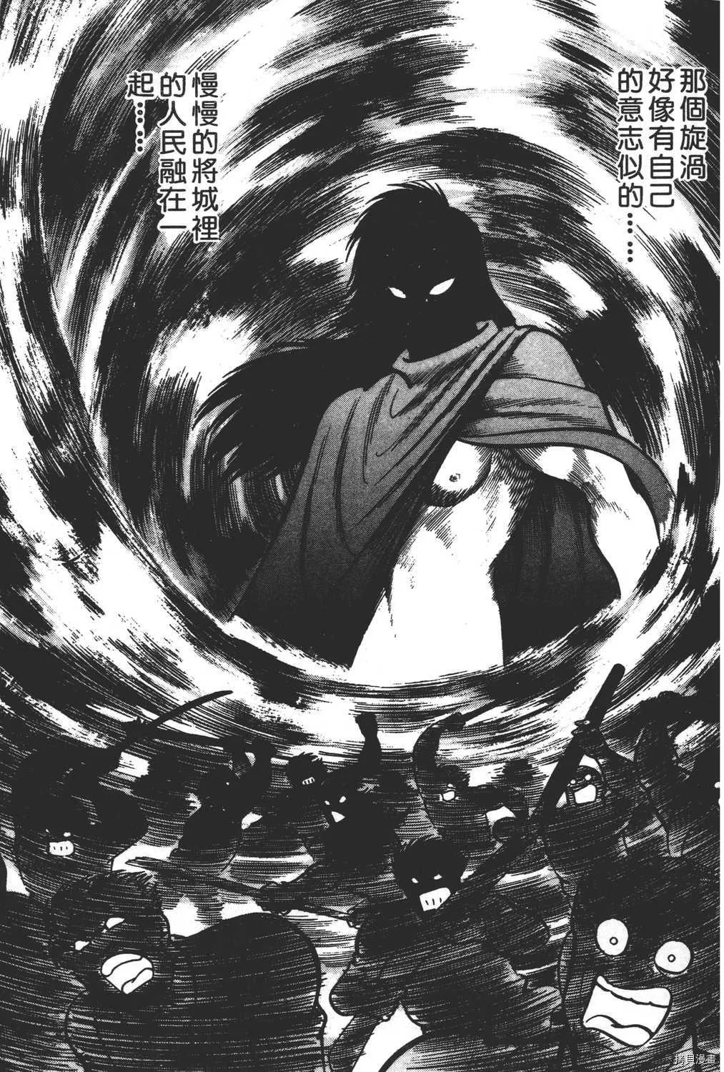 第5卷 第157页
