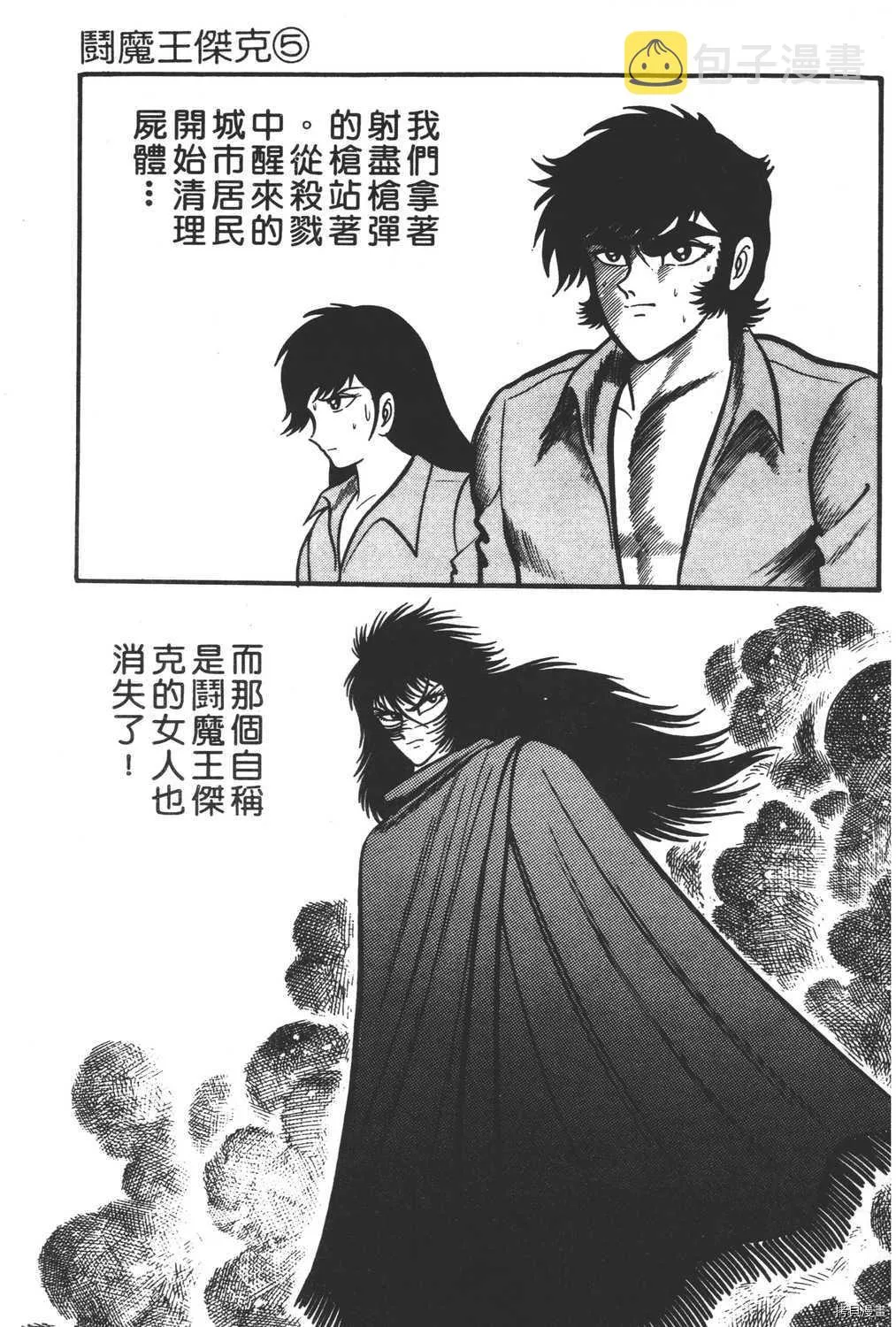 第5卷 第167页